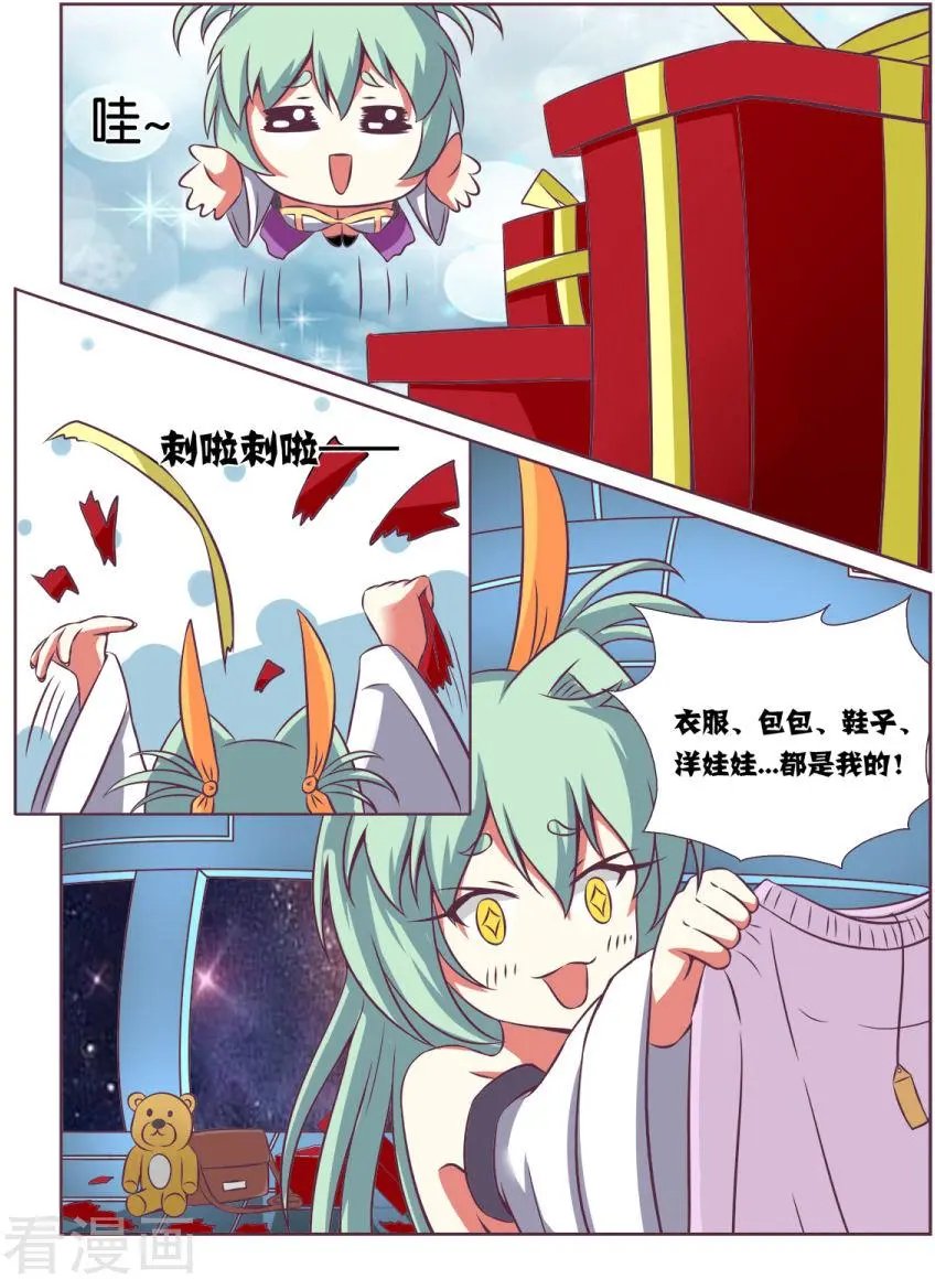 第113话