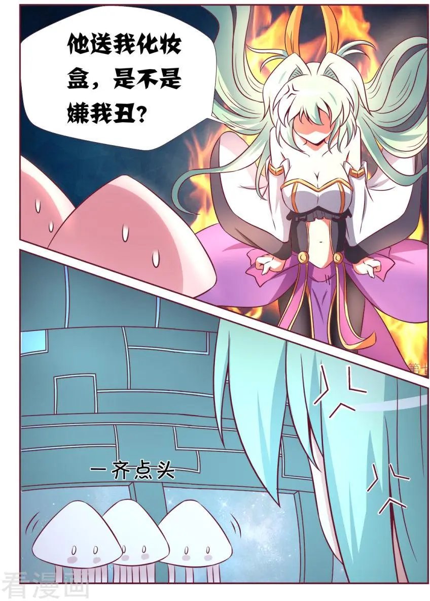 第113话