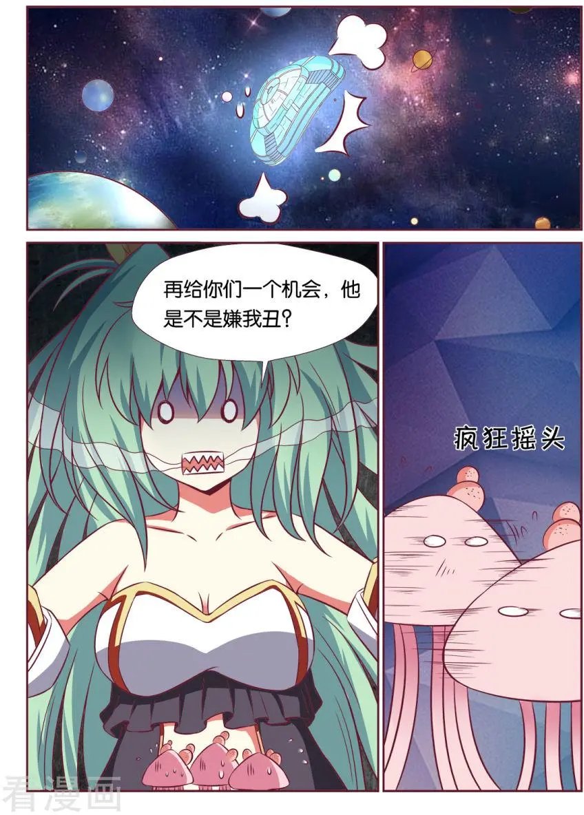 第113话