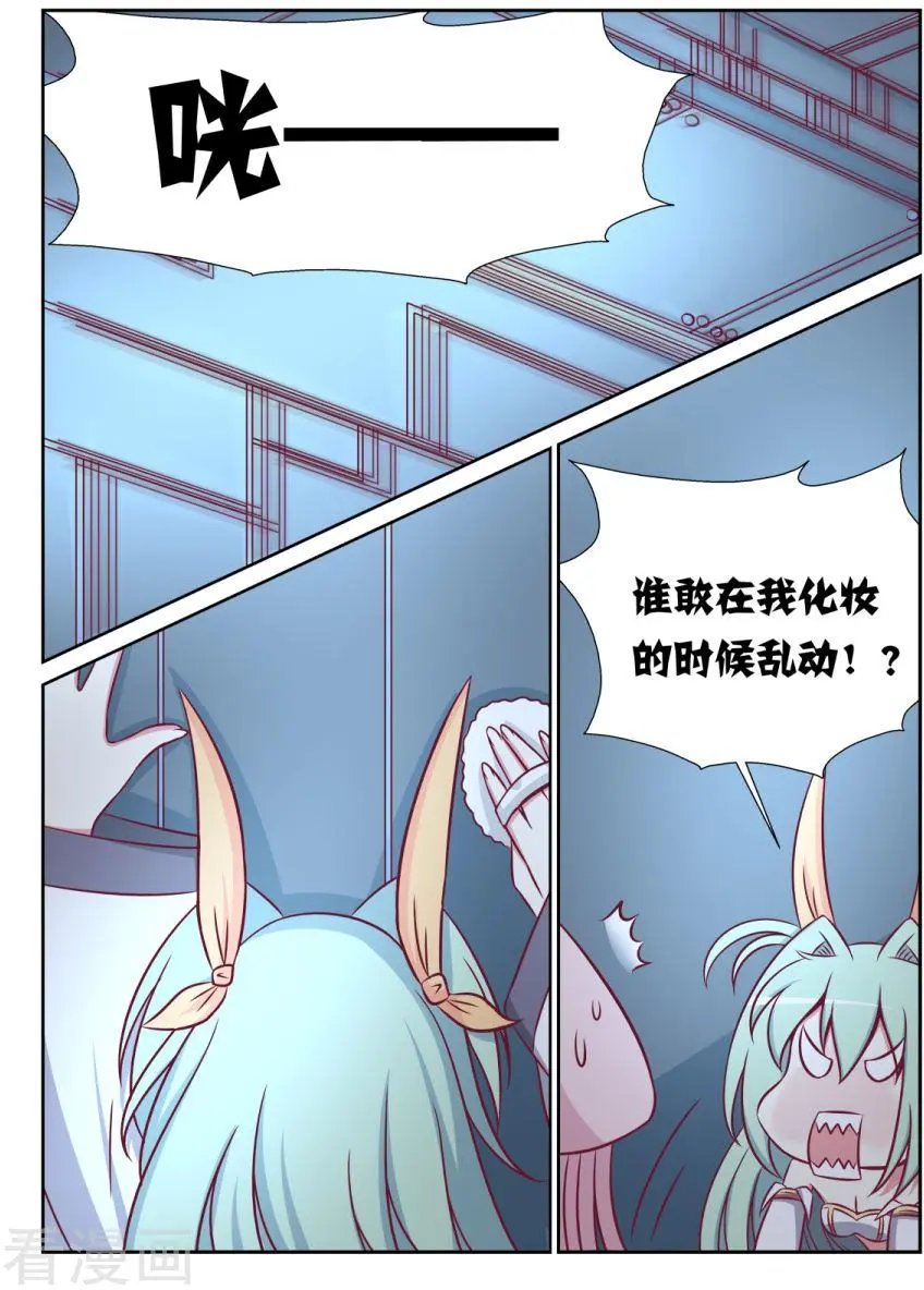 第113话