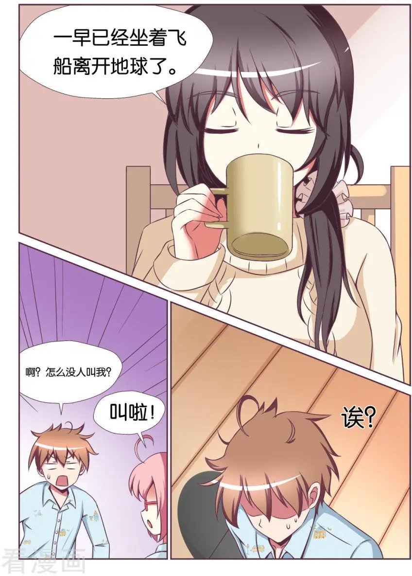 第114话