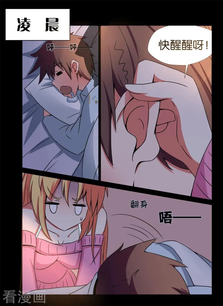 第114话