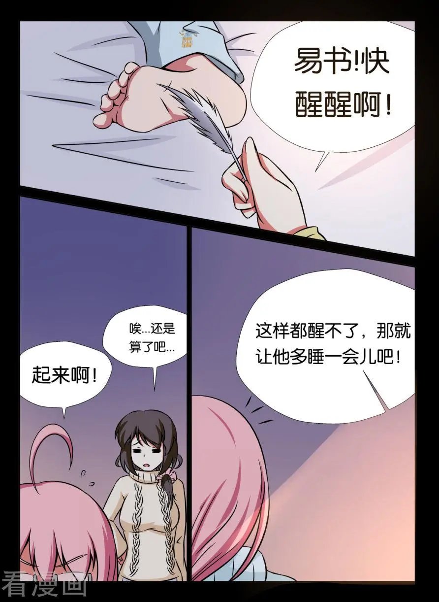 第114话