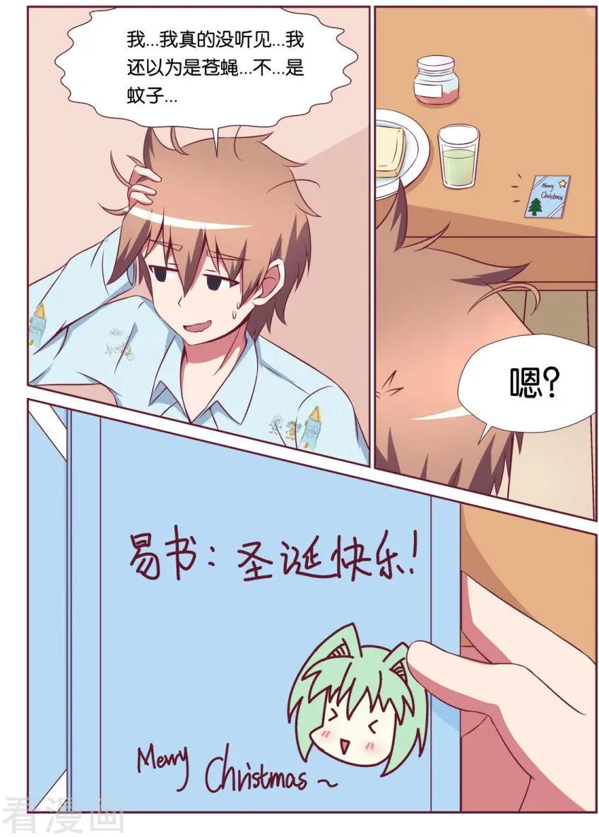 第114话