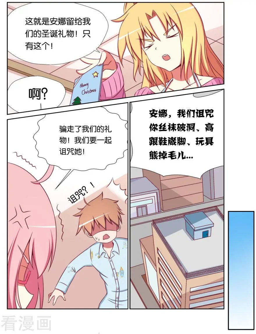 第114话