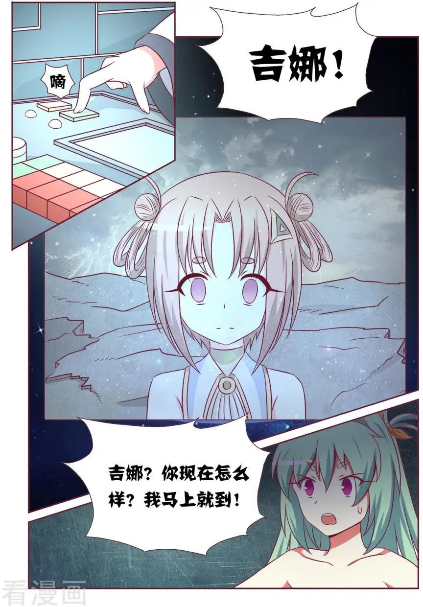 第114话