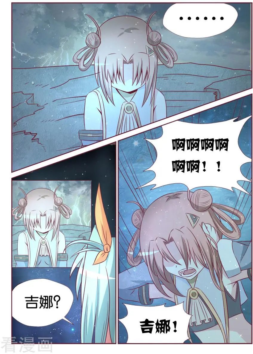第114话