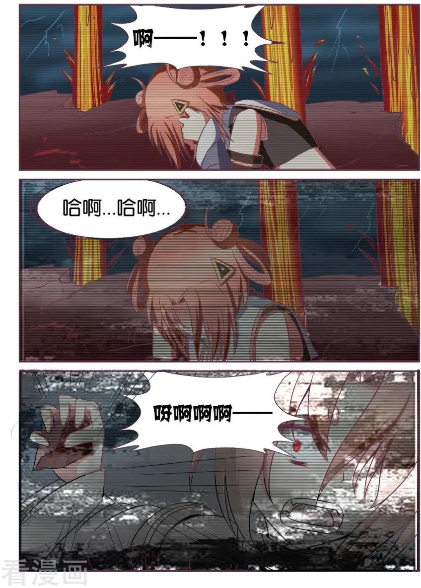 第114话
