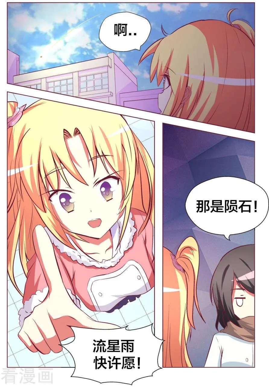 第115话