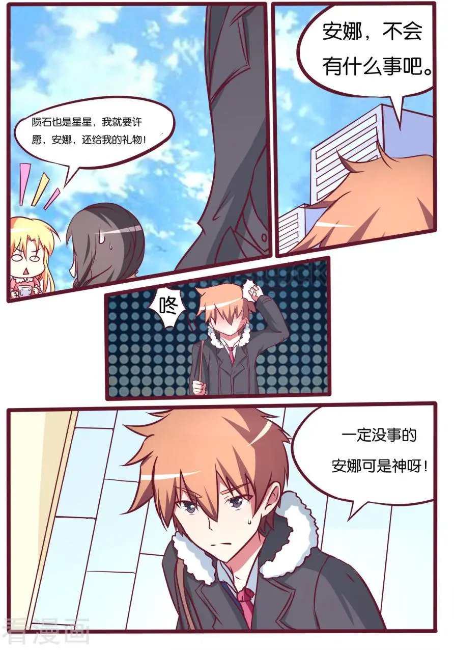 第115话