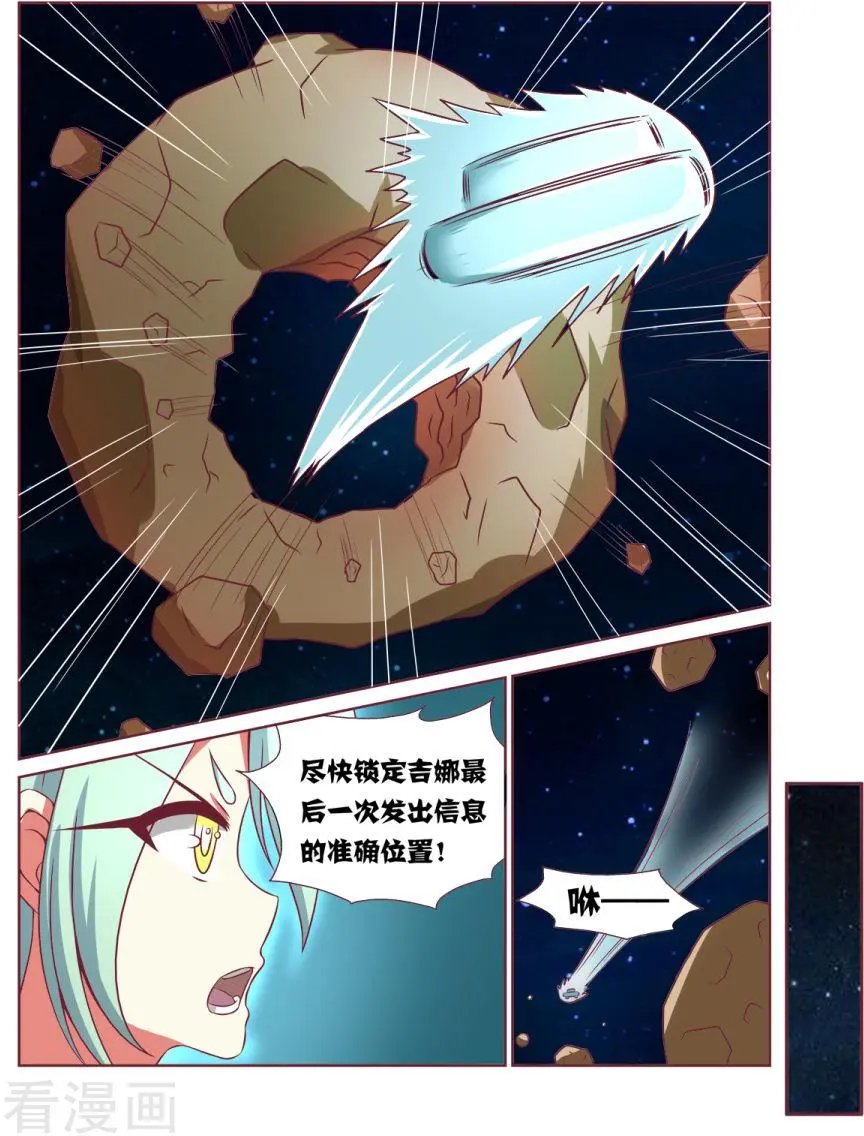 第115话