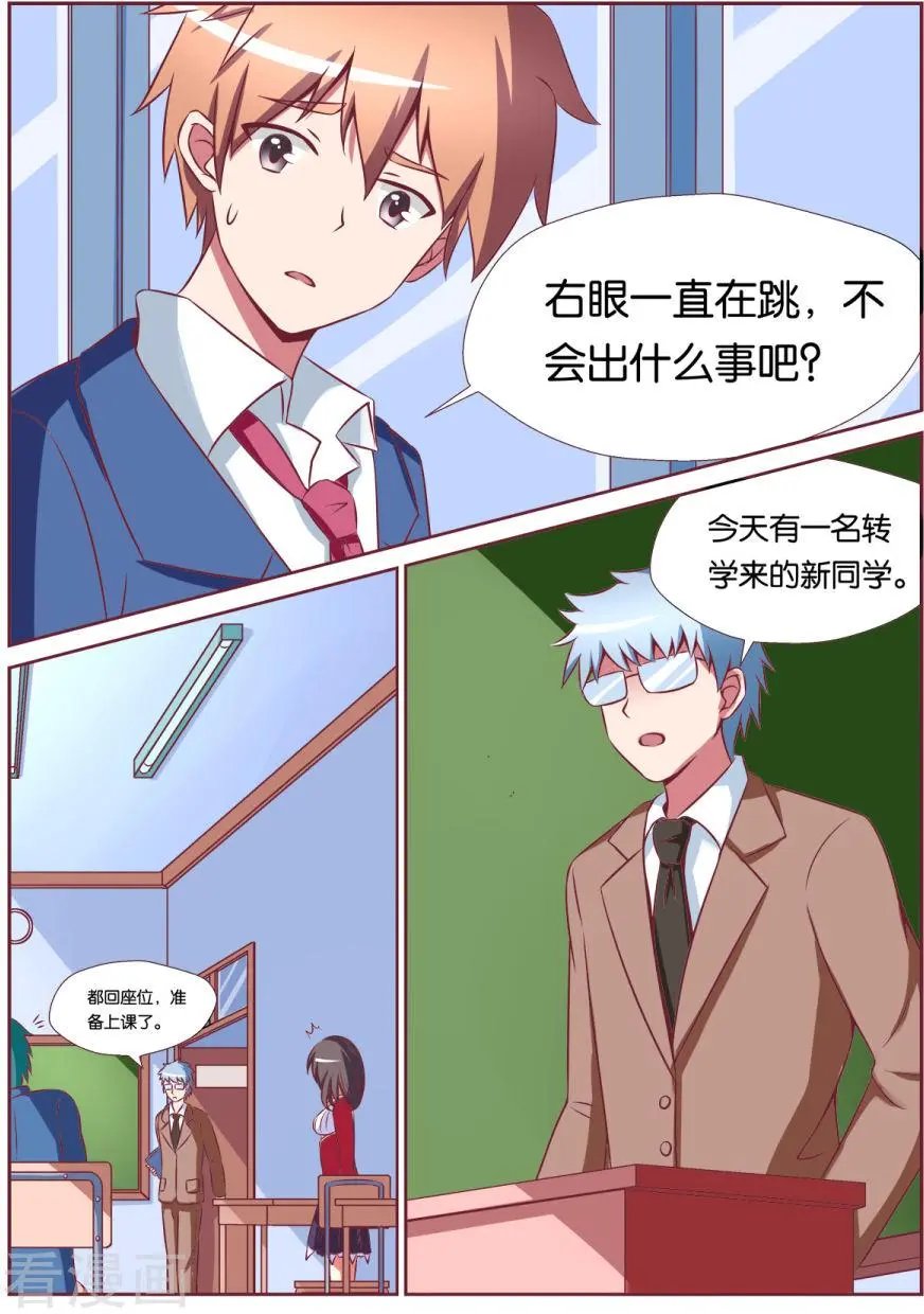 第115话