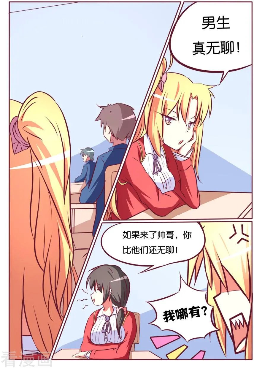 第115话