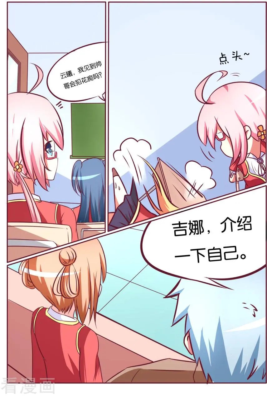 第115话