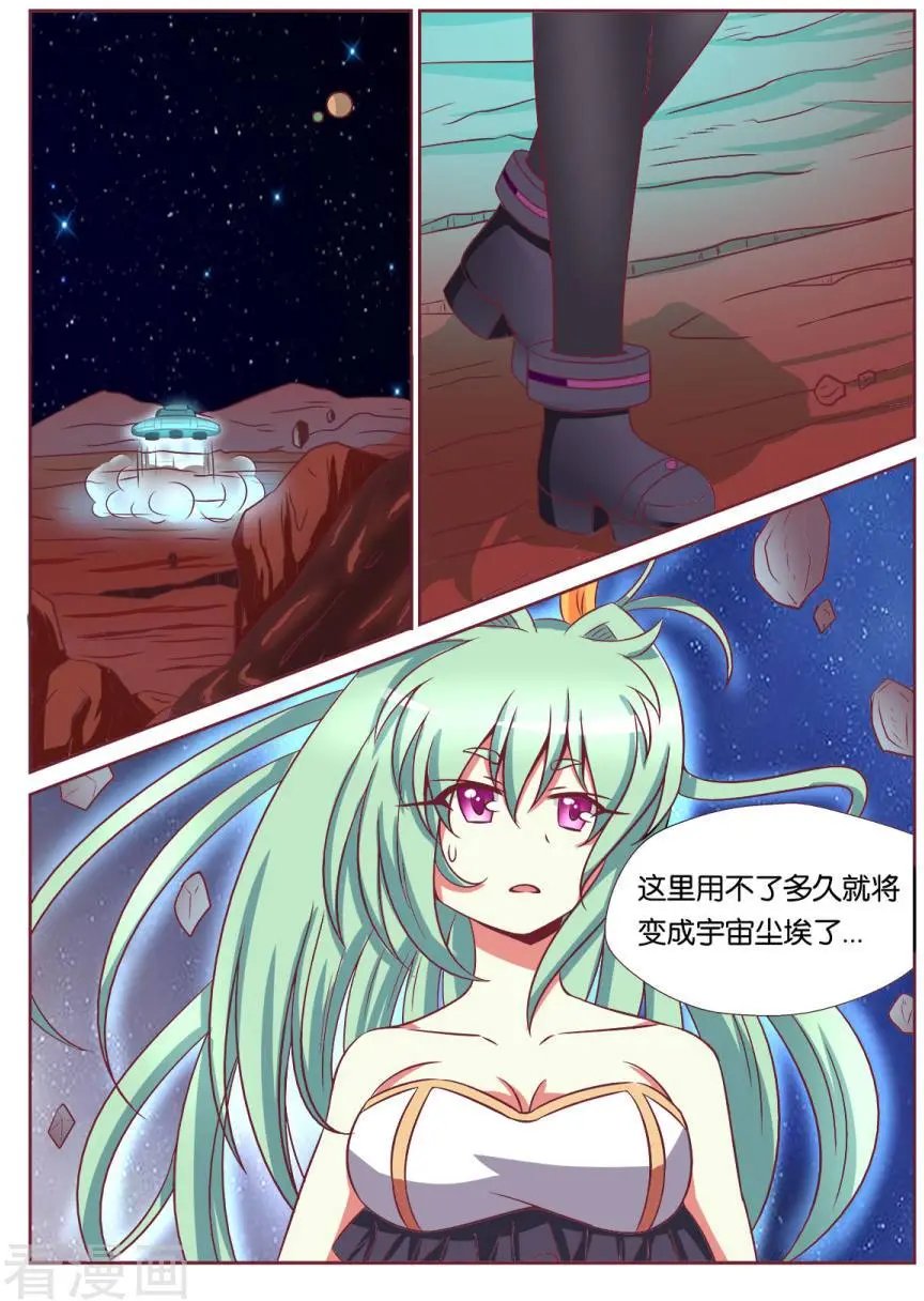 第115话