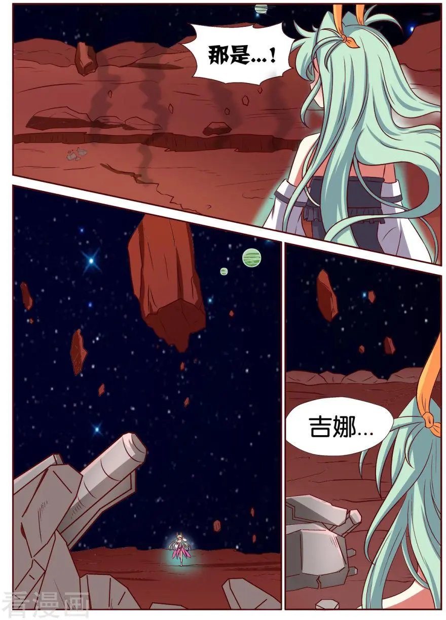 第116话