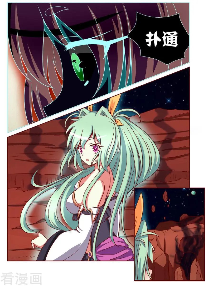 第116话