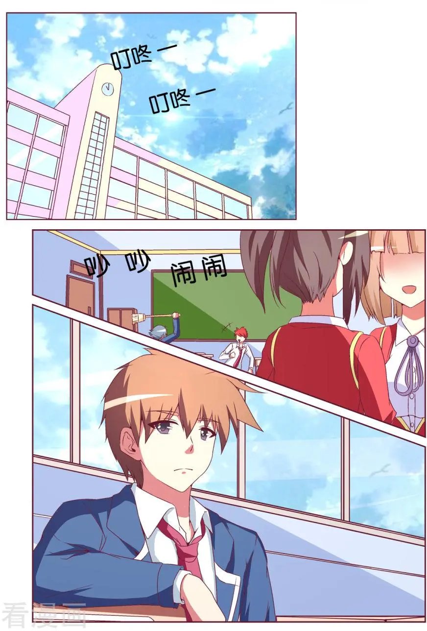 第116话