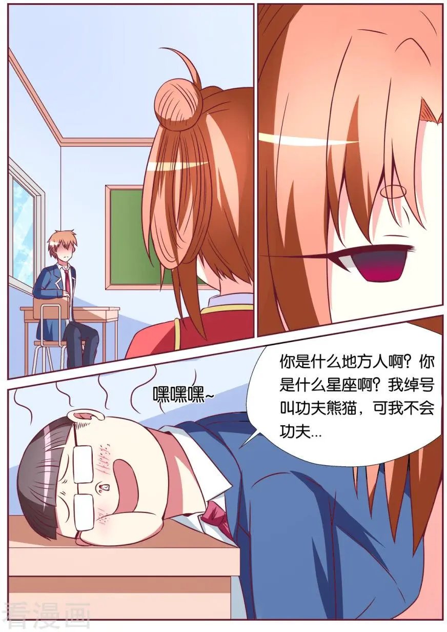 第116话