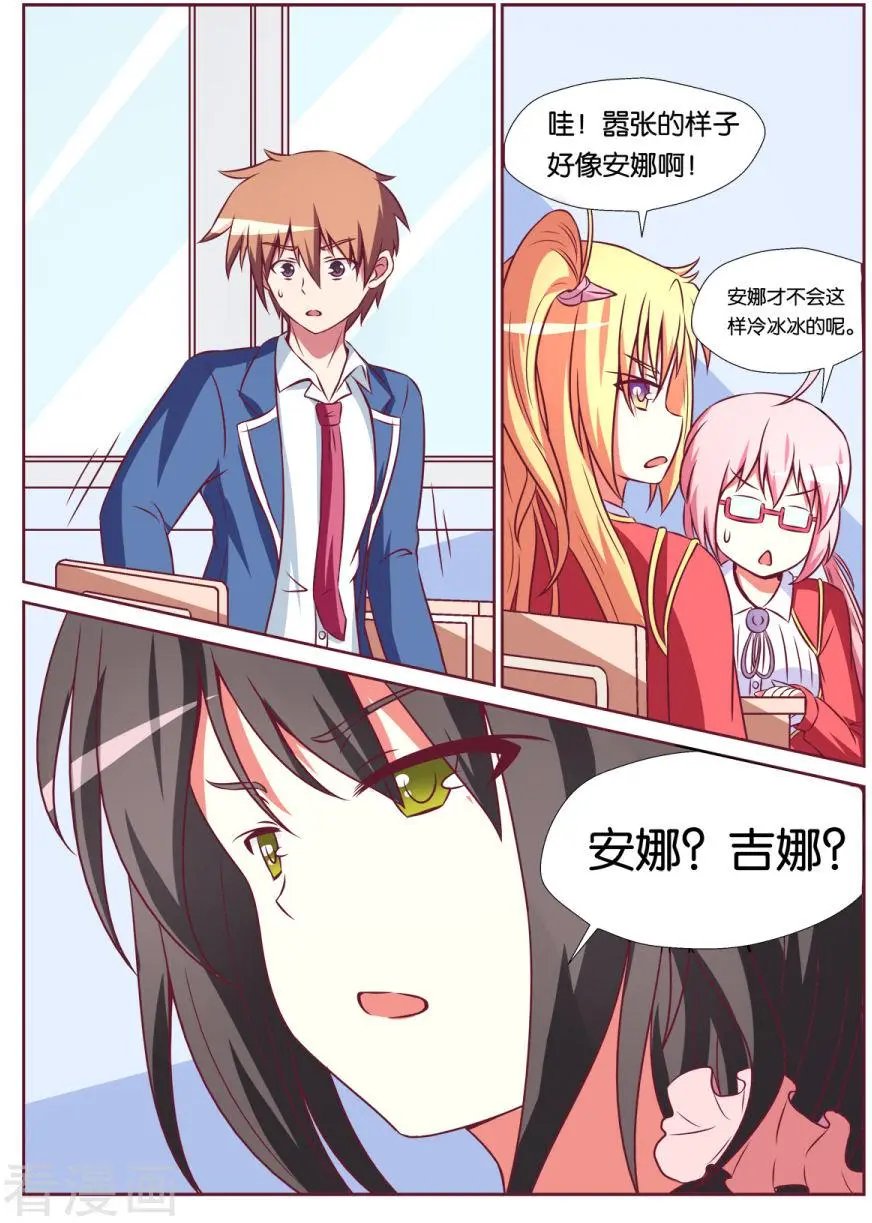 第116话