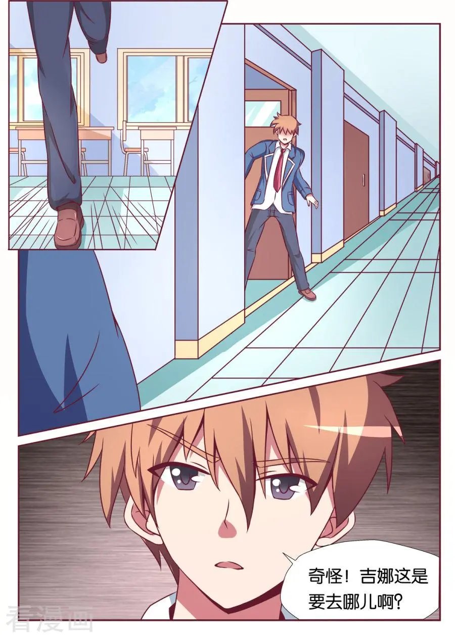 第116话