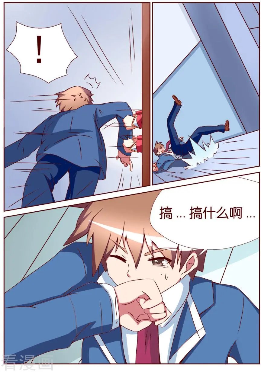 第116话
