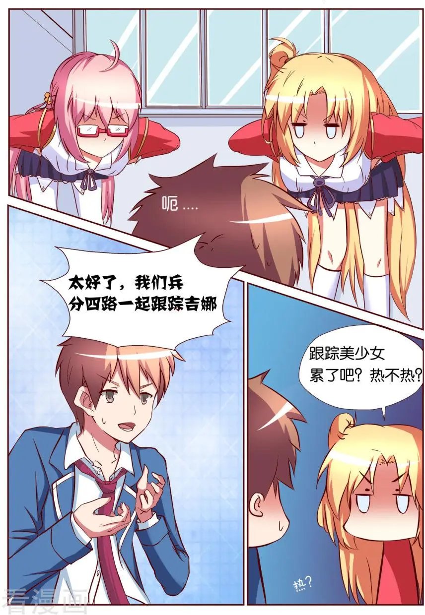 第116话