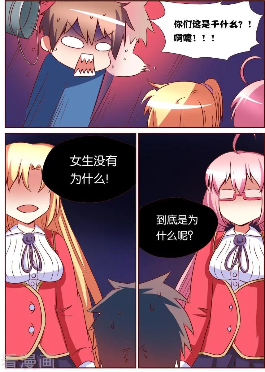 第116话
