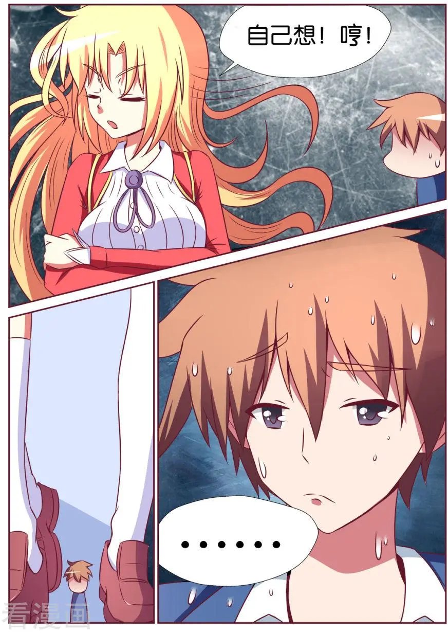 第116话