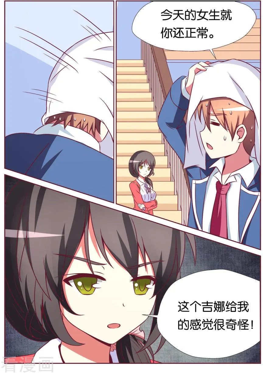 第116话