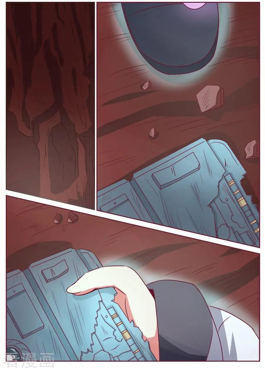 第116话