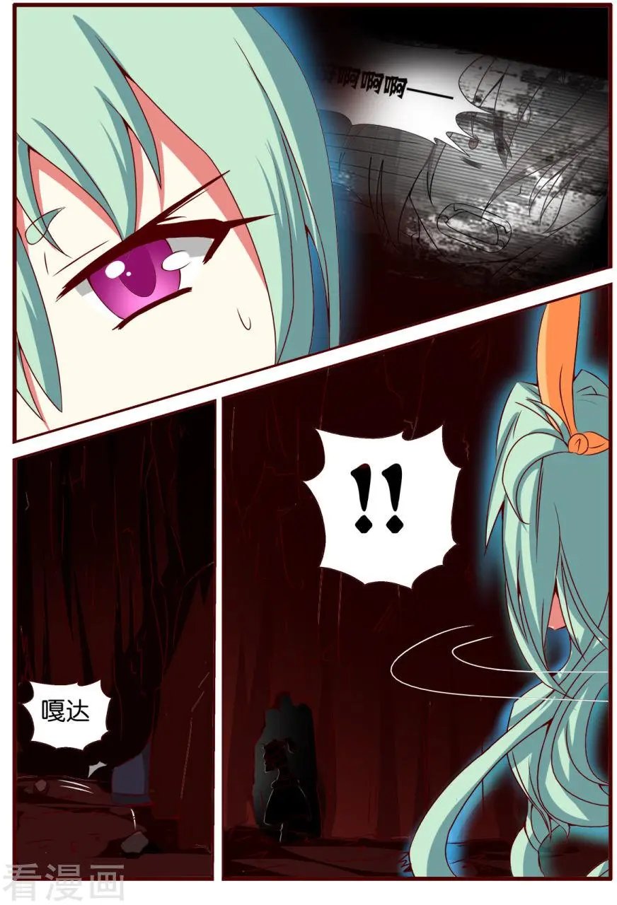 第117话