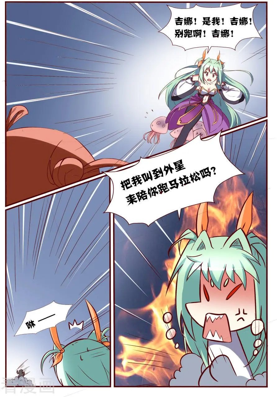 第117话