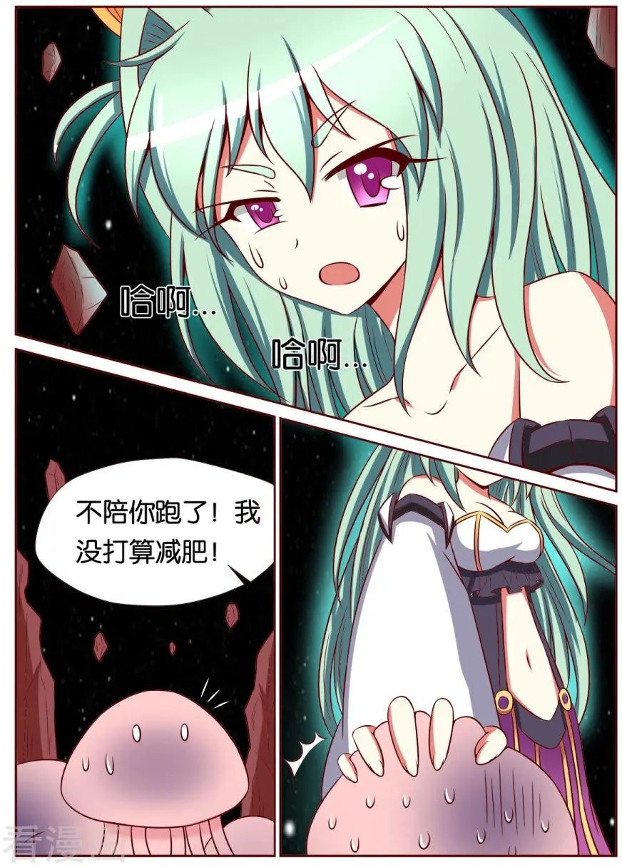 第117话