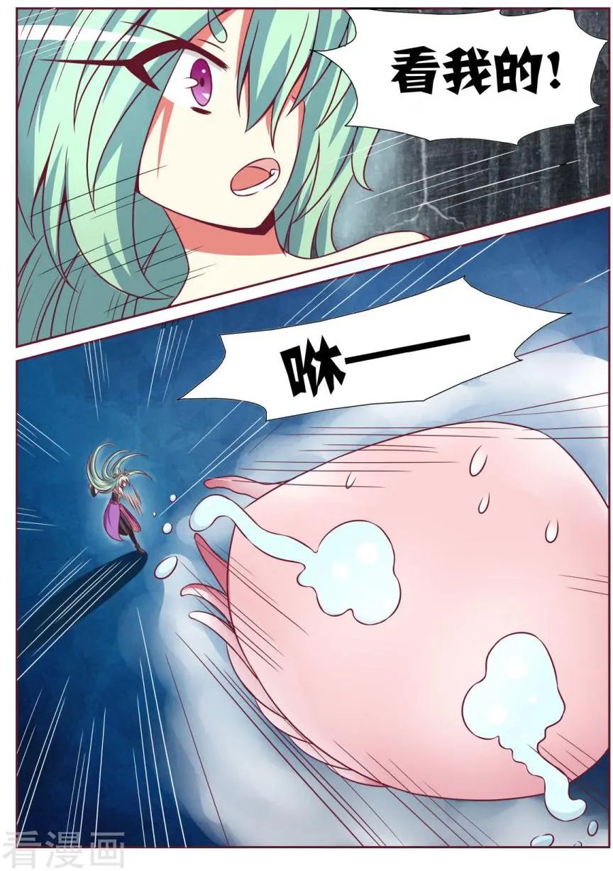 第117话