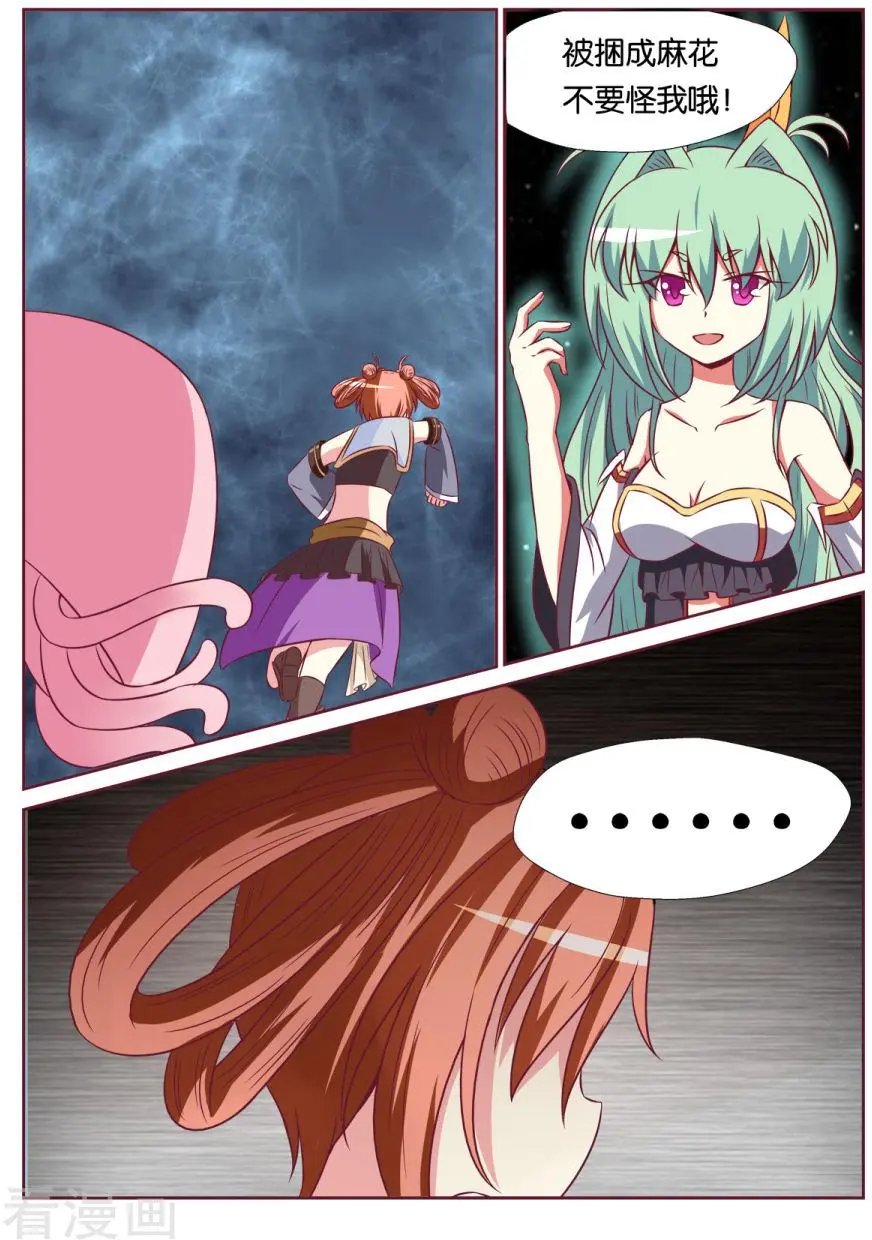 第117话