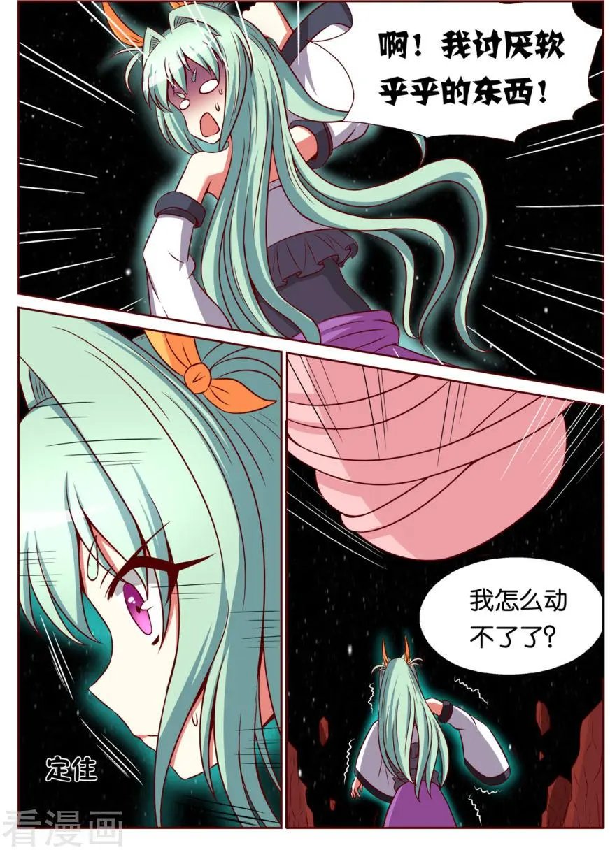 第117话