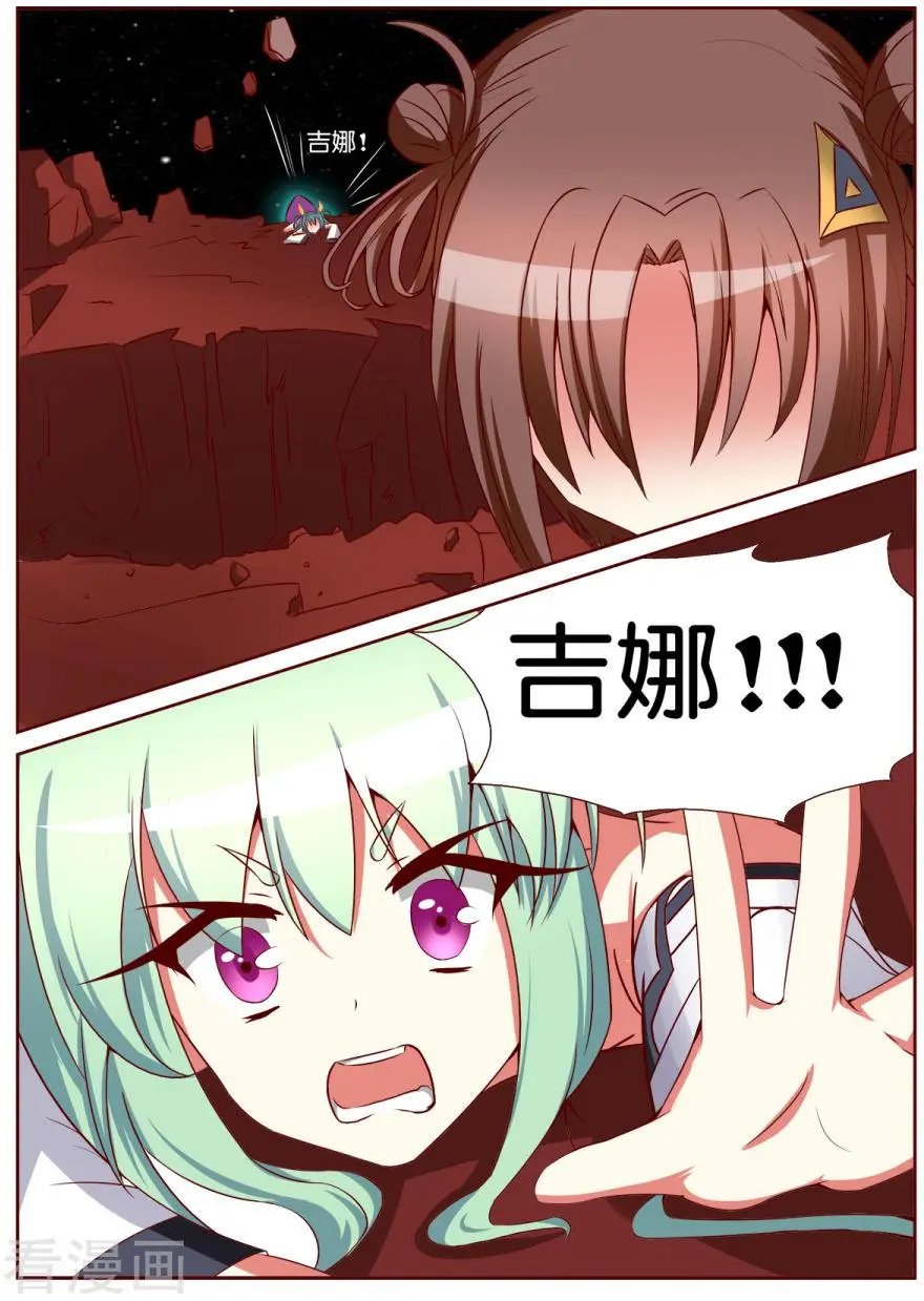 第117话