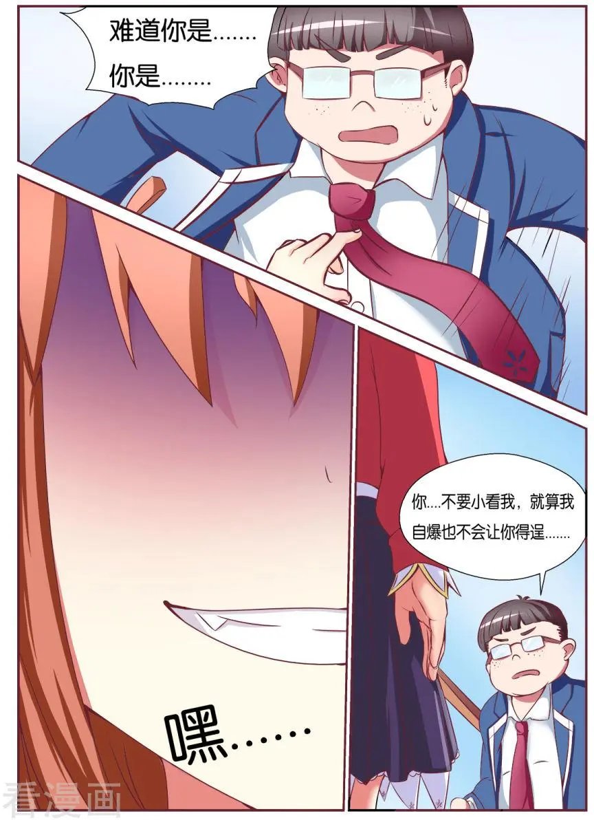 第117话