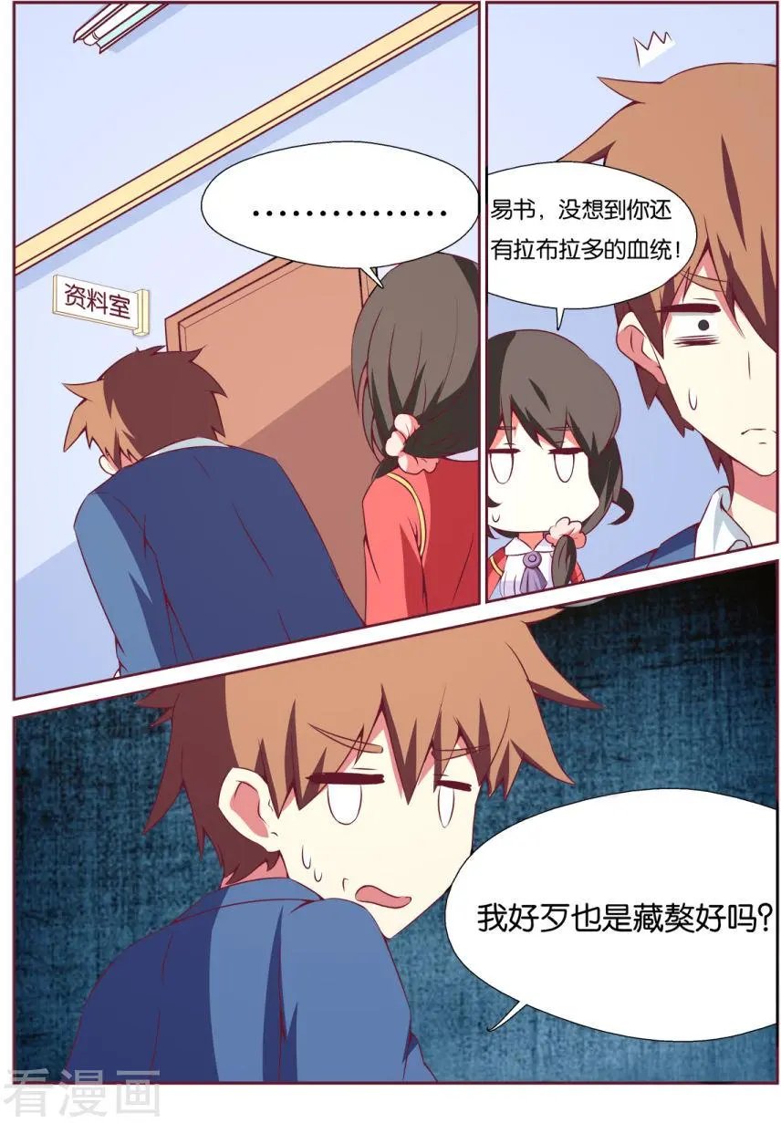 第118话