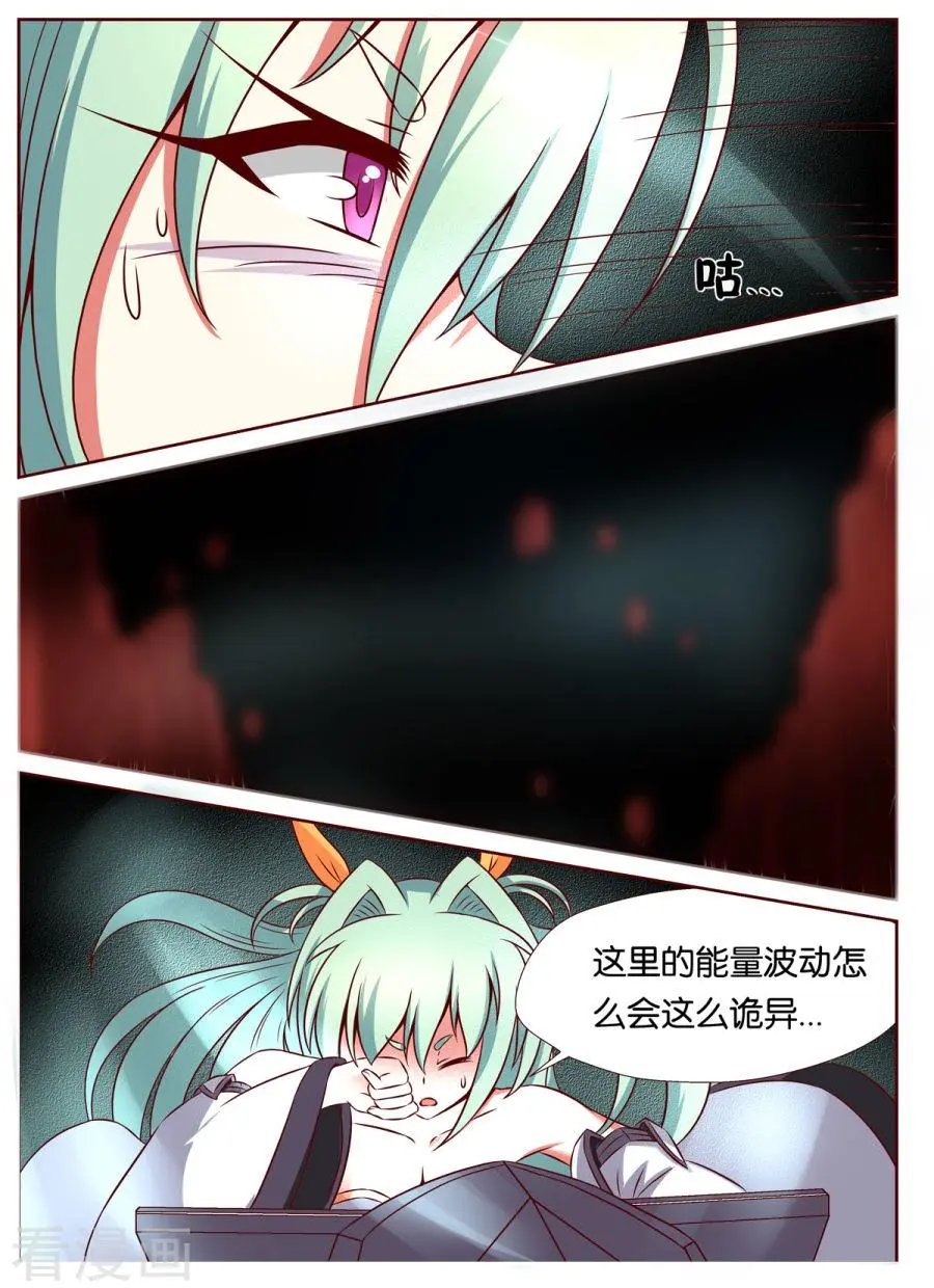 第118话