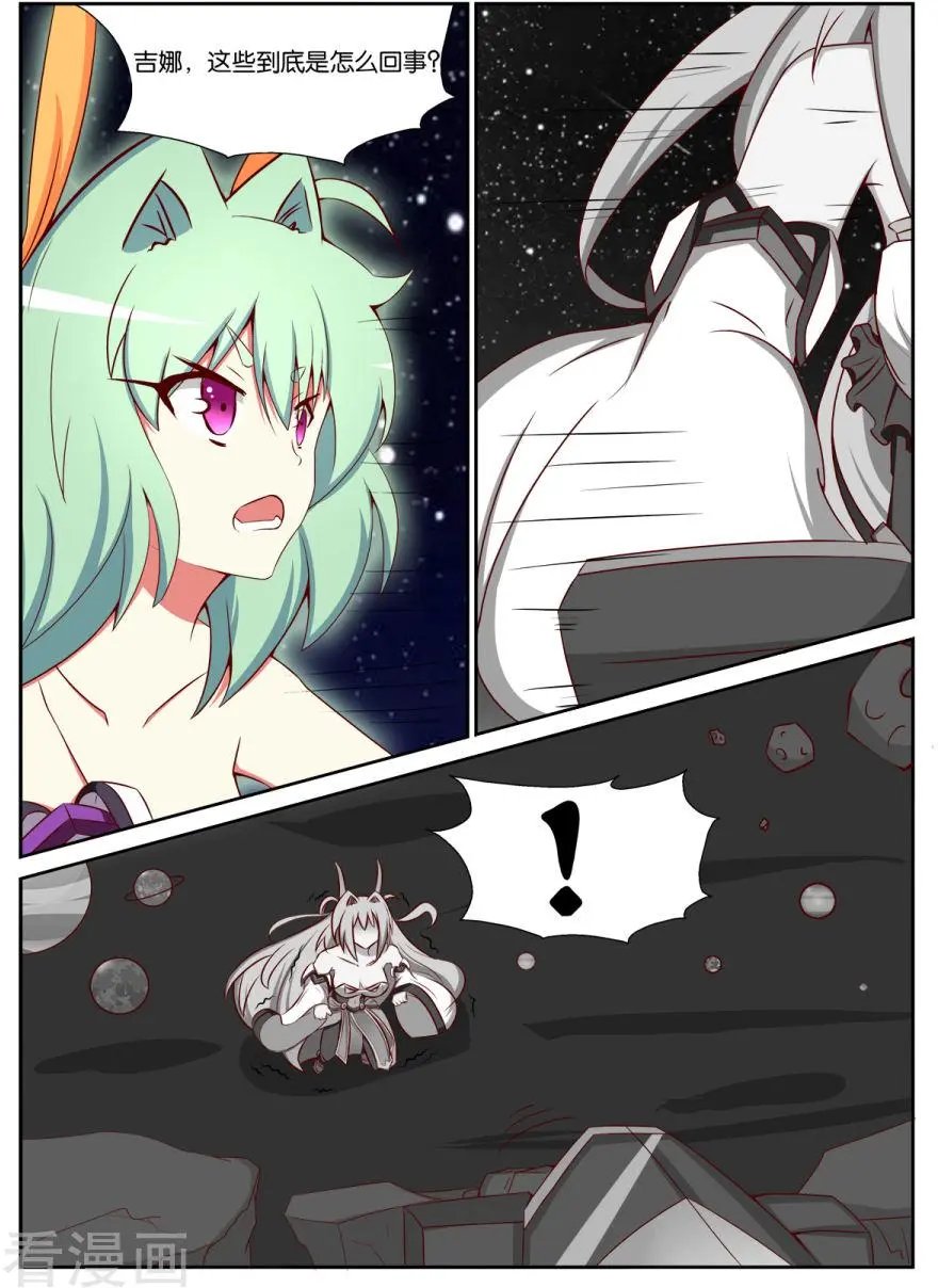 第118话