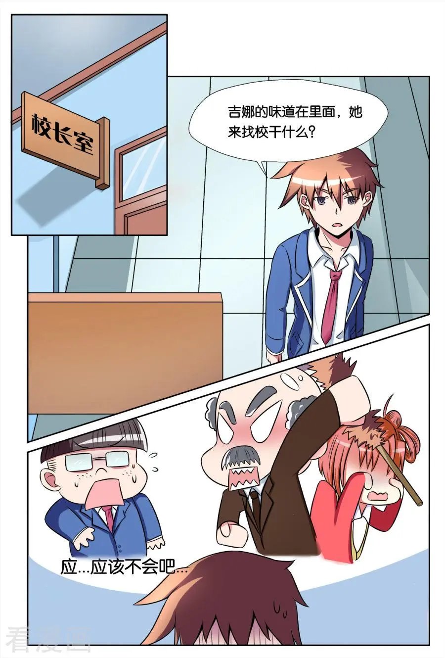 第118话