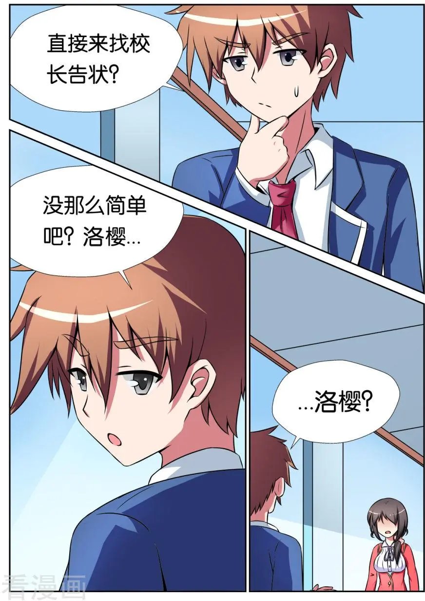 第118话