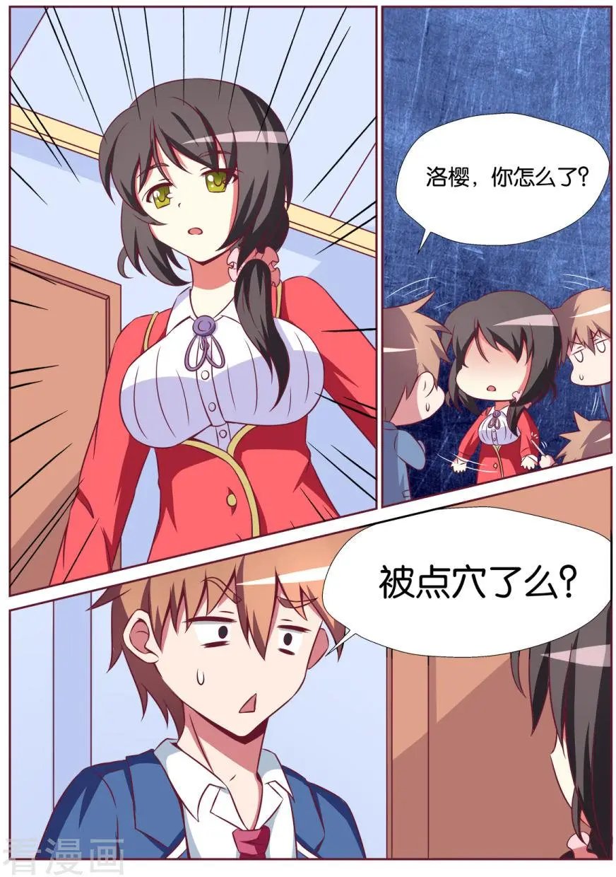 第119话