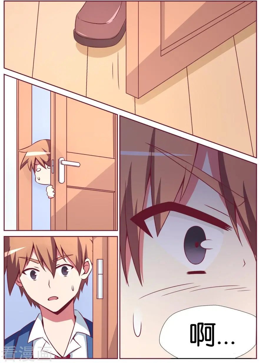 第119话