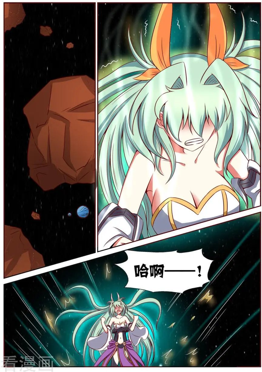 第119话