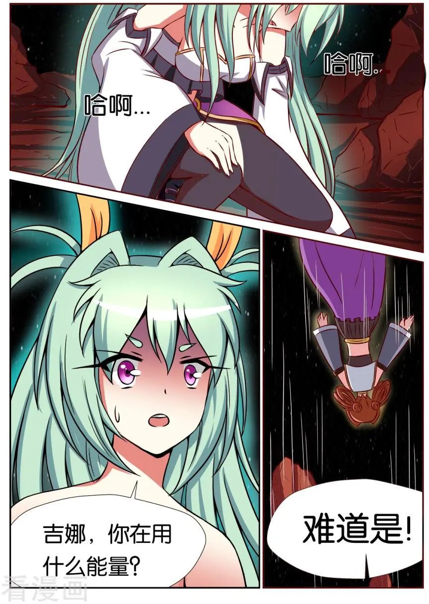 第119话