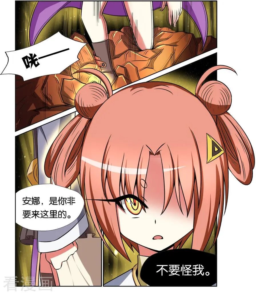 第119话