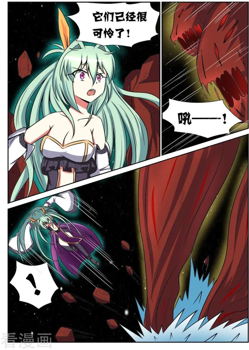 第119话
